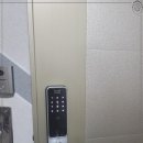우리동네열쇠 - 관악구 남부순환로226길 9 | 우리동네열쇠