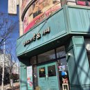 늘푸른1길 | [천안/맛집] 두정동샐러드카페 " 샐러드가든&amp;카페 " 내돈내산후기