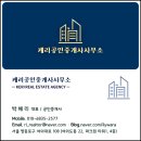 호성빌딩 이미지