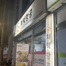 치떡항공 이미지