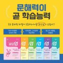 책 먹는 아이들 이미지