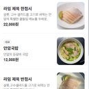 안암30 | 서울 미슐랭 맛집 안암 혼밥 국밥 내돈내산 후기