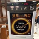 서광자판기 이미지