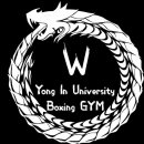 용인대W복싱GYM 네이버블로그
