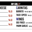 오지칠리 이미지