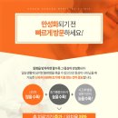 선산한의원 네이버블로그