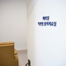 탑티어치과의원 네이버블로그