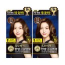 예진화장품 - 부산진구 중앙대로 767 | 예진화장품