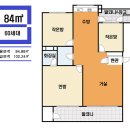 파라다이스건설(주) 이미지