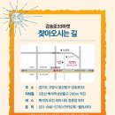 강송로 이미지