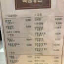 롯데리아 익산영등점 | [전북 익산] 익산 영등동 한식 육쌈냉면