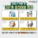 사랑방보청기 이미지