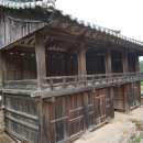 문행당