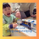 상상블럭AK원주점
