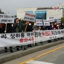 중앙레미콘(주) 이미지