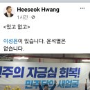 정철승, 저는 이번22대 총선에 소나무당 비례대표로 출마하게 되었습니다 이미지