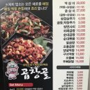 경기도 수원시 장안구 장안로115번길 네이버블로그