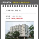 동해시-47 이미지