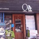 오뜨과자점 이미지