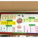 조선 식당 이미지