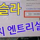 이지엔트리 이미지