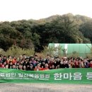 일산복음요양병원