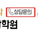 대전용전중학교 이미지