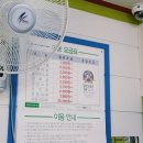 크린토피아정릉아리랑점