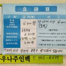 한라목욕탕 네이버블로그