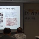 독립운동세력 '청산'한 친일파, 대한민국을 장악하다 이미지