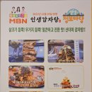 인생감자탕평택고덕점 이미지