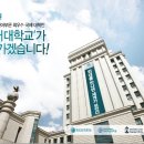 홍성외대어학원