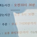 운학양어장 네이버블로그
