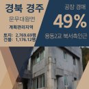 와읍리 이미지