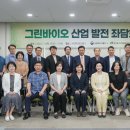 그린유통 이미지