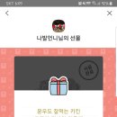 미소치킨 이미지
