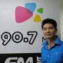 분당FM90.7 방송에서. 이미지