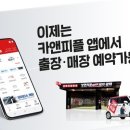 피플&시스템 이미지