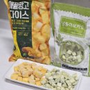 냉동과일 끝판왕! 준스팜 푸드야 애플망고 다이스, 아보카도 다이스 후기