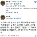 병원에서 친해진 동생이 중국집 사장님 손녀 이미지