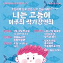 의정부정보도서관 이미지