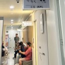 수내과의원 이미지
