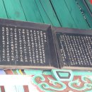 반구정입구 이미지