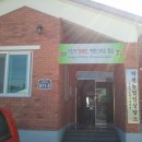 덕천면농민상담소 이미지