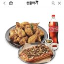 푸라닭김포양촌점