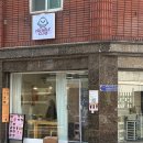 잠실복싱클럽2호점 | 잠실새내 오버나잇오트밀 맛집 노길트클럽 방문 후기