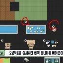 3주 (8/22) 미디어 활용 기보 이미지