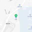 온산농협 로컬푸드점 이미지