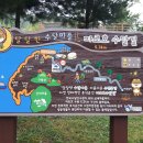 수달 화장실 이미지