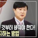건강한 노후를 위한 중년 토크(talk) | 🔥[건강·의학] 유튜브 급상승! 지금 터지는 영상은? [롱폼 Ver.]